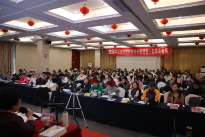 北京展望：甄岳来带队举办“社会性数学教育公益讲座”