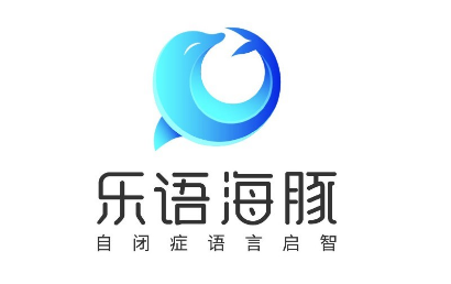 重慶樂語海豚健康科技有限公司