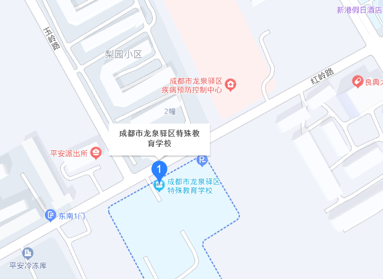 成都龙泉驿区特教学校位置