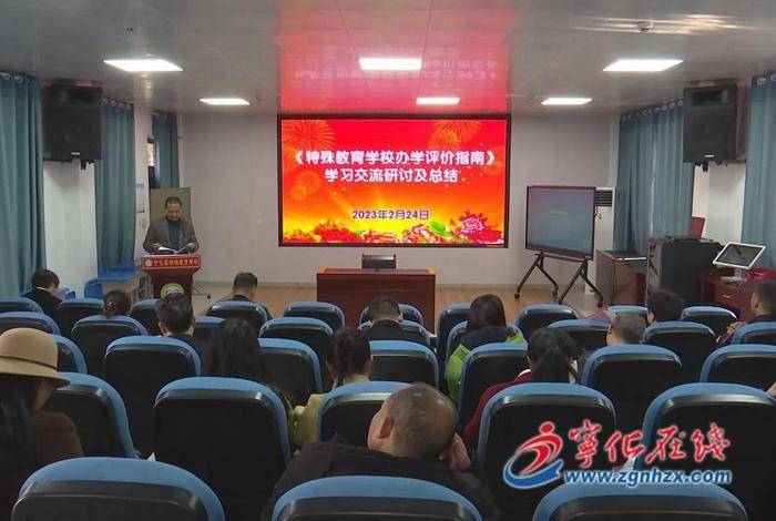 三明市特殊教育专题研训活动在宁化举办 