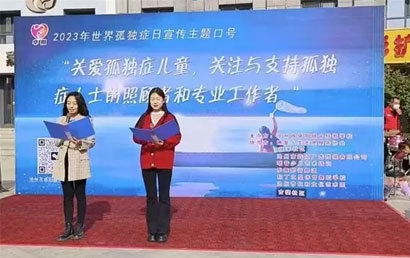 沧州市卓阳融合特教学校全程5km的徒步宣传自闭症公益活动