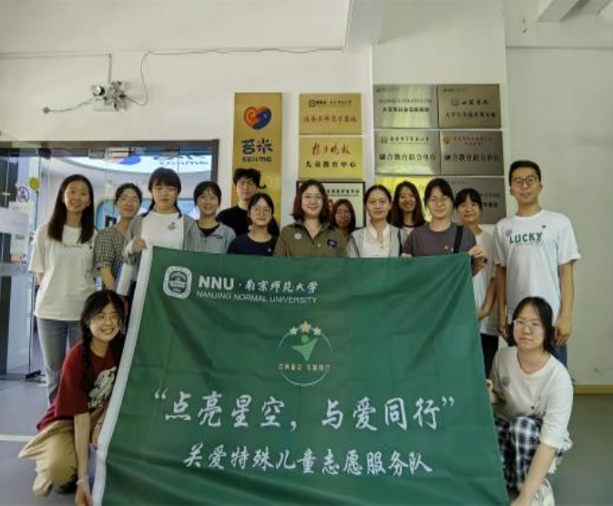 南京师范大学志愿服务项目助力孤独症儿童成长