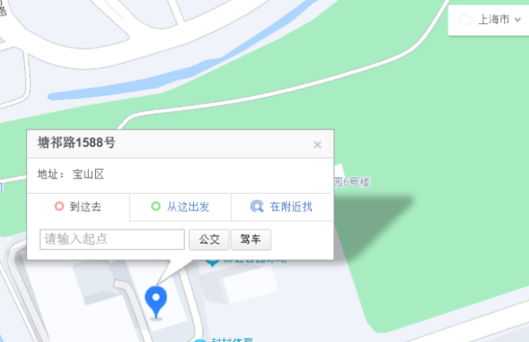 上海宝山七彩星康复中心位置