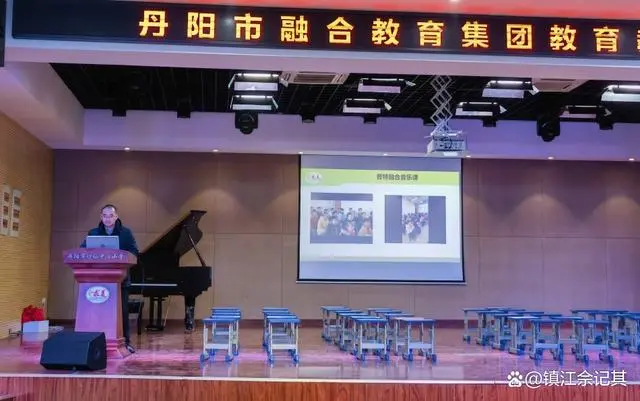 丹阳市融合教育集团举行小学段教育教学研讨活动