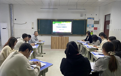 潍城区特殊教育学校开展了作业设计专题研讨活动