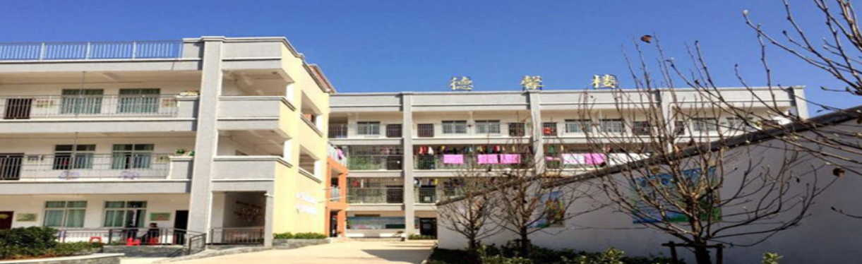 信丰县特殊教育学校