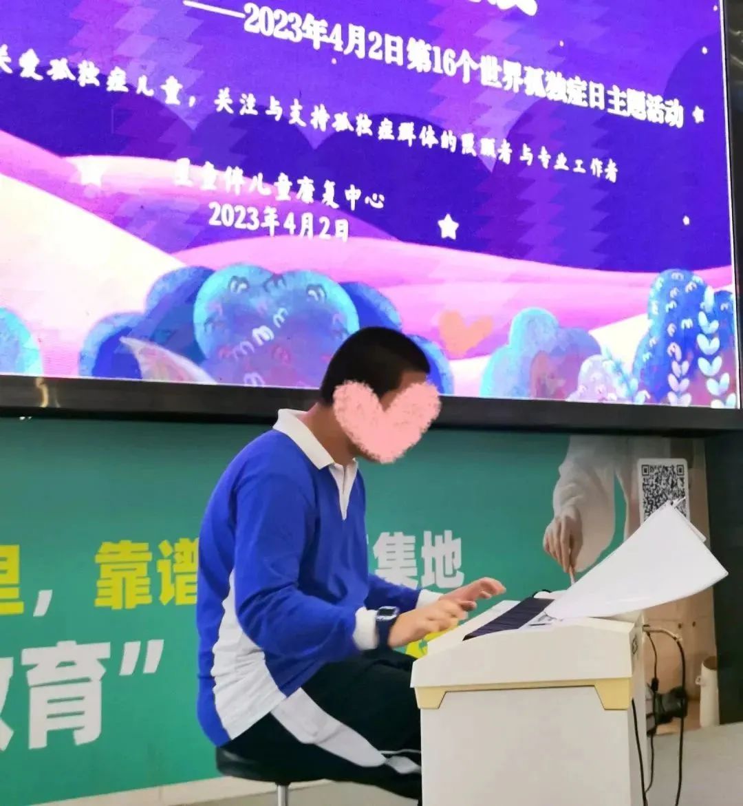 深圳市星童伴康复世界孤独症日主题活动——交一个“星”朋友