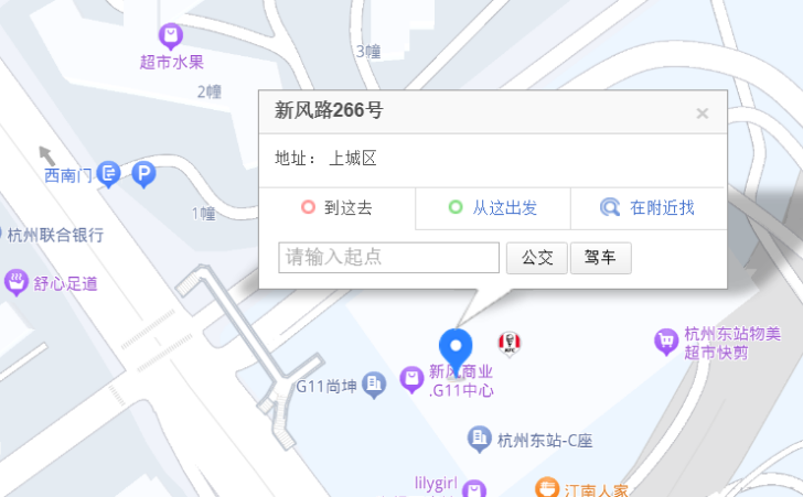 杭州青颖星语位置信息