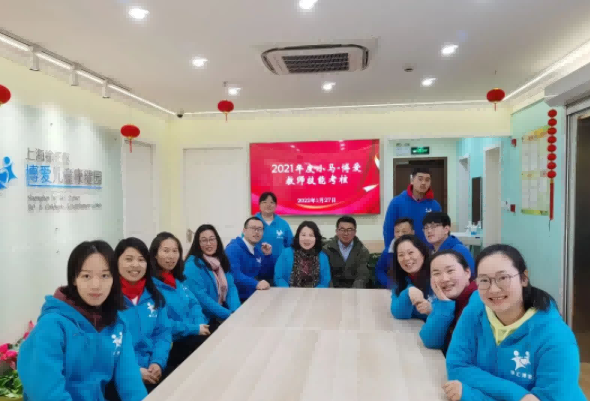 上海博爱儿童康复中心团队成员