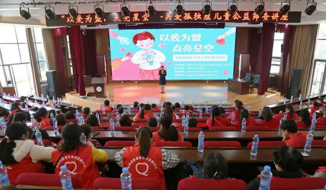 宜春市开展关爱孤独症儿童公益筛查活动