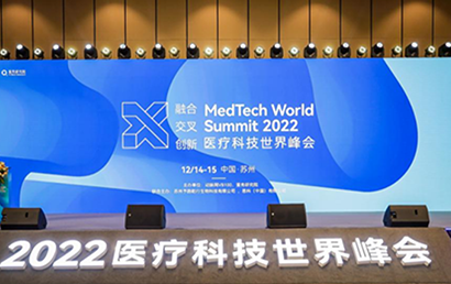 数药智能荣获2022年度最具创新性医疗科技产品TOP100奖项