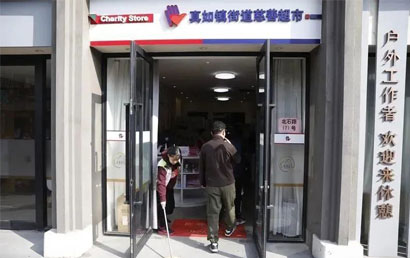 一群“星星的孩子” 在上海慈善超市工作