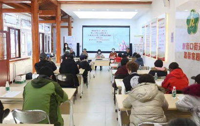北京西城举办“科学爱耳护耳，实现主动健康”主题活动