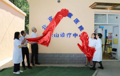 北京小汤山医院和北京儿童医院合作共建了"北京儿童医院小汤山诊疗中心"