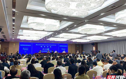 湖南省特殊教育高质量发展研讨会在湘潭开幕