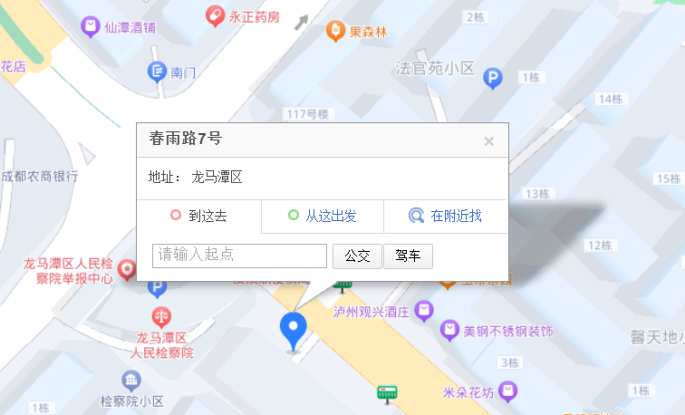 重庆博爱儿康泸州中心位置信息