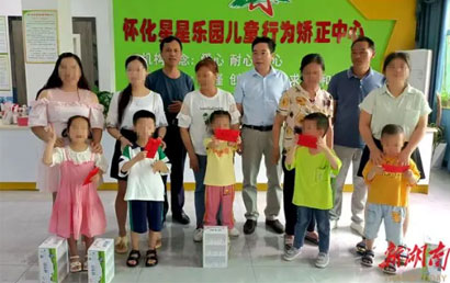 湖南通道侗族自治县残联与省内外11家儿童康复机构建立合作机制