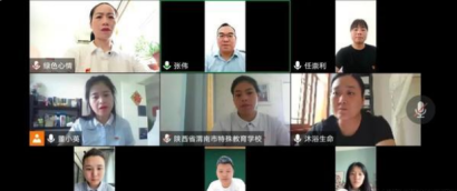 渭南市特殊教育学校2022—2023学年度暑期教师培训活动纪实