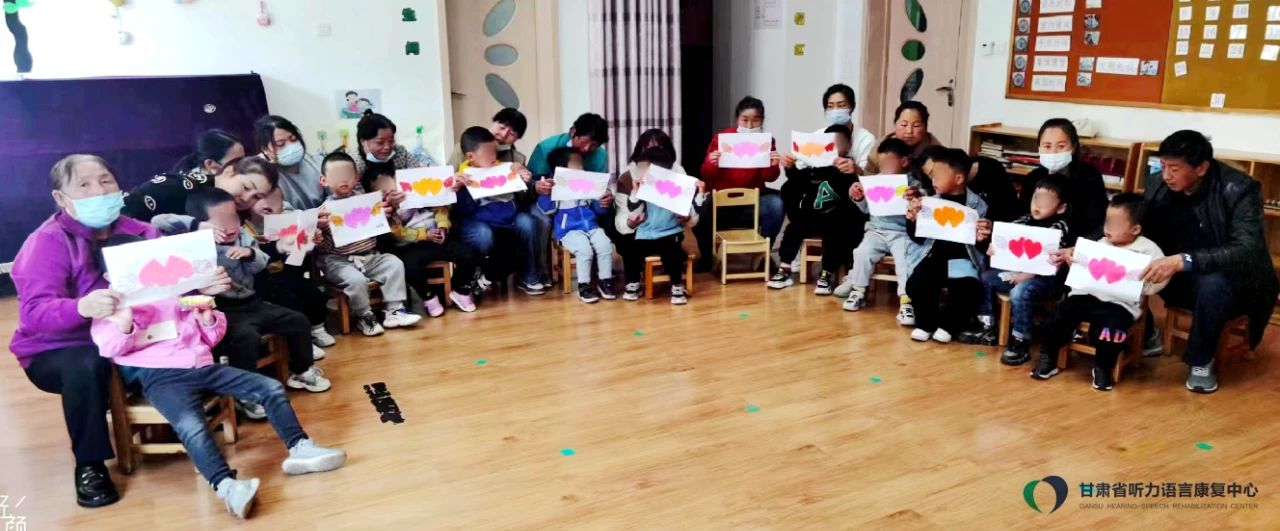 甘肃省听力语言康复中心开展母亲节孤独症康复主题亲子活动