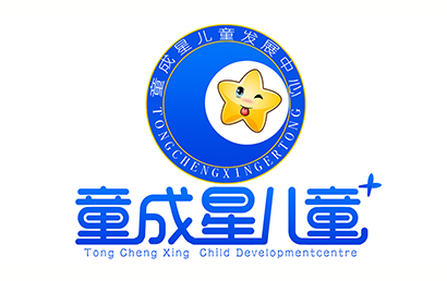 童成星儿童健康管理重庆有限公司
