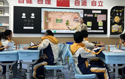 2023学年甬绍衢湖四地特殊教育教学研讨活动正式启动