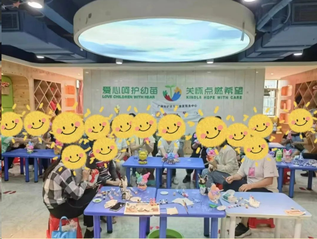 广州护苗承办的第十届公益创投项目一一“爱在路上不孤单”系列活动