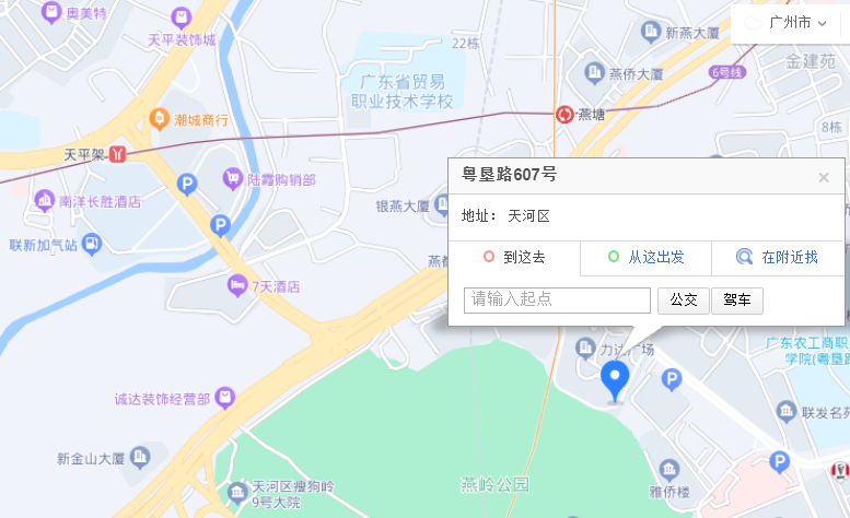 恩启广州天河中心位置