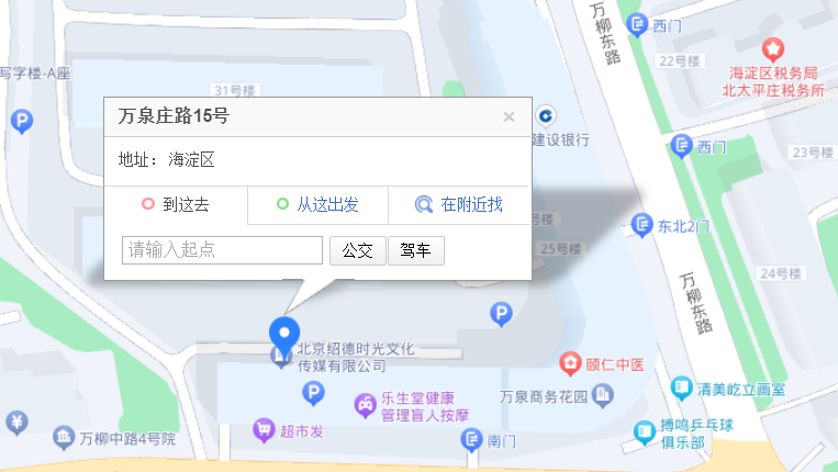 大米和小米北京万柳中心位置信息