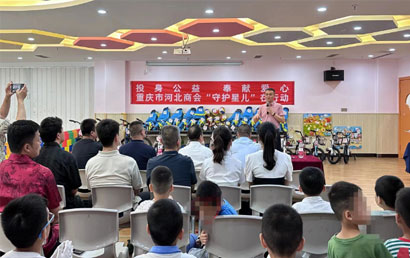 重庆市河北商会捐赠运动器材给乐一融合特殊学校