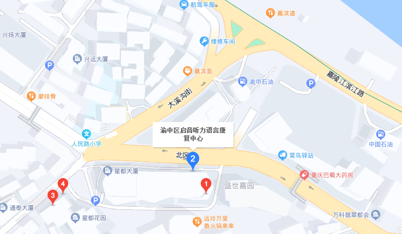 重庆市渝中区启音听力语言康复中心位置 