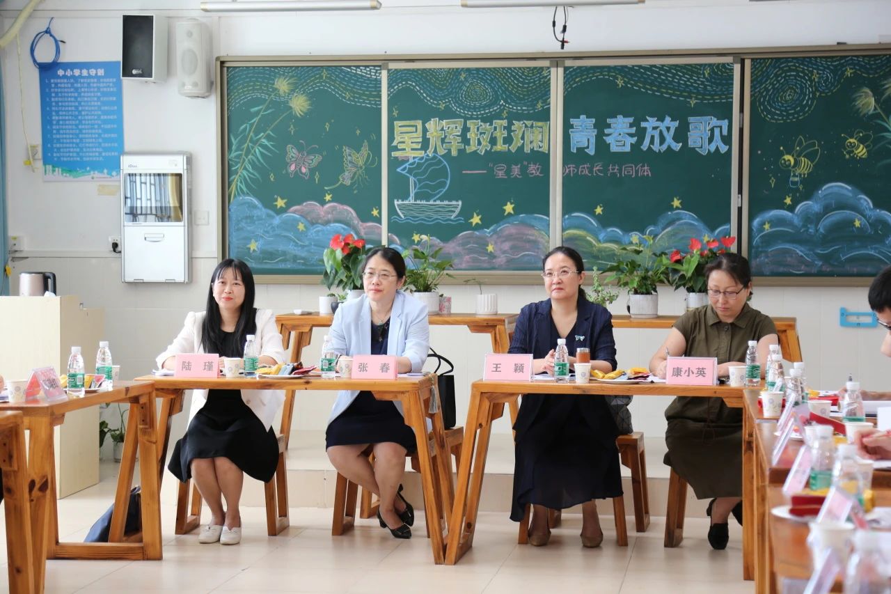 深圳市特殊教育学校青年教师公开课观摩研讨活动