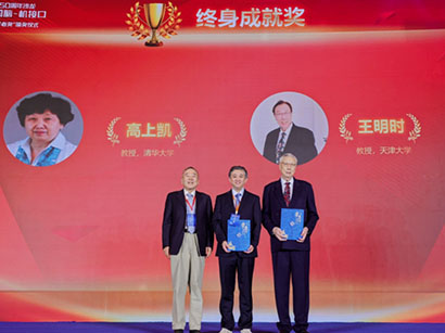 首届中国脑-机接口“华瑙奖”重磅揭晓！
