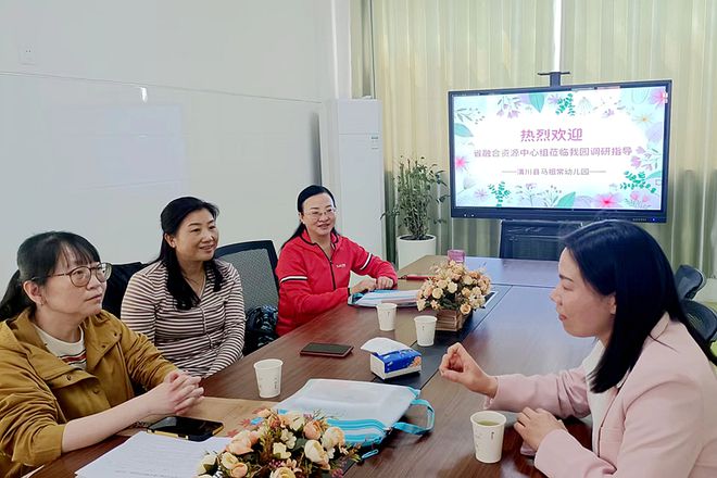 河南省融合资源中心走访调研融合教育幼儿园