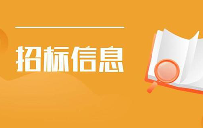 重庆医科大学附属康复医院大渡口院区病床及护理设备采购(CQS22A01118)竞争性谈判公告