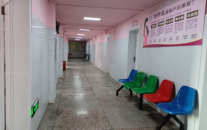 毕节市妇幼保健院洪山院区康复中心正式开业
