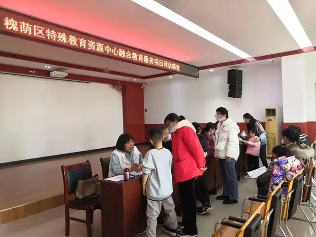济南市育园学校：融合教育训练开课