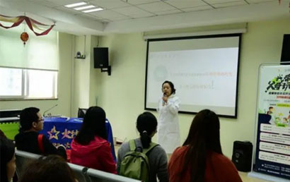 重庆璧山区妇幼保健院开展《如何通过居家干预提升儿童社交能力》主题讲座