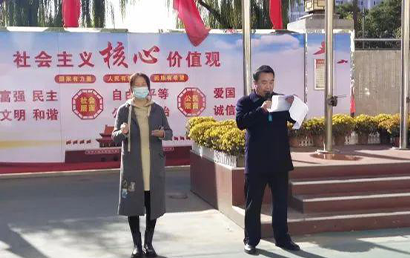 忻州市特殊教育学校进一步推动“清廉学校”建设再动员再部署