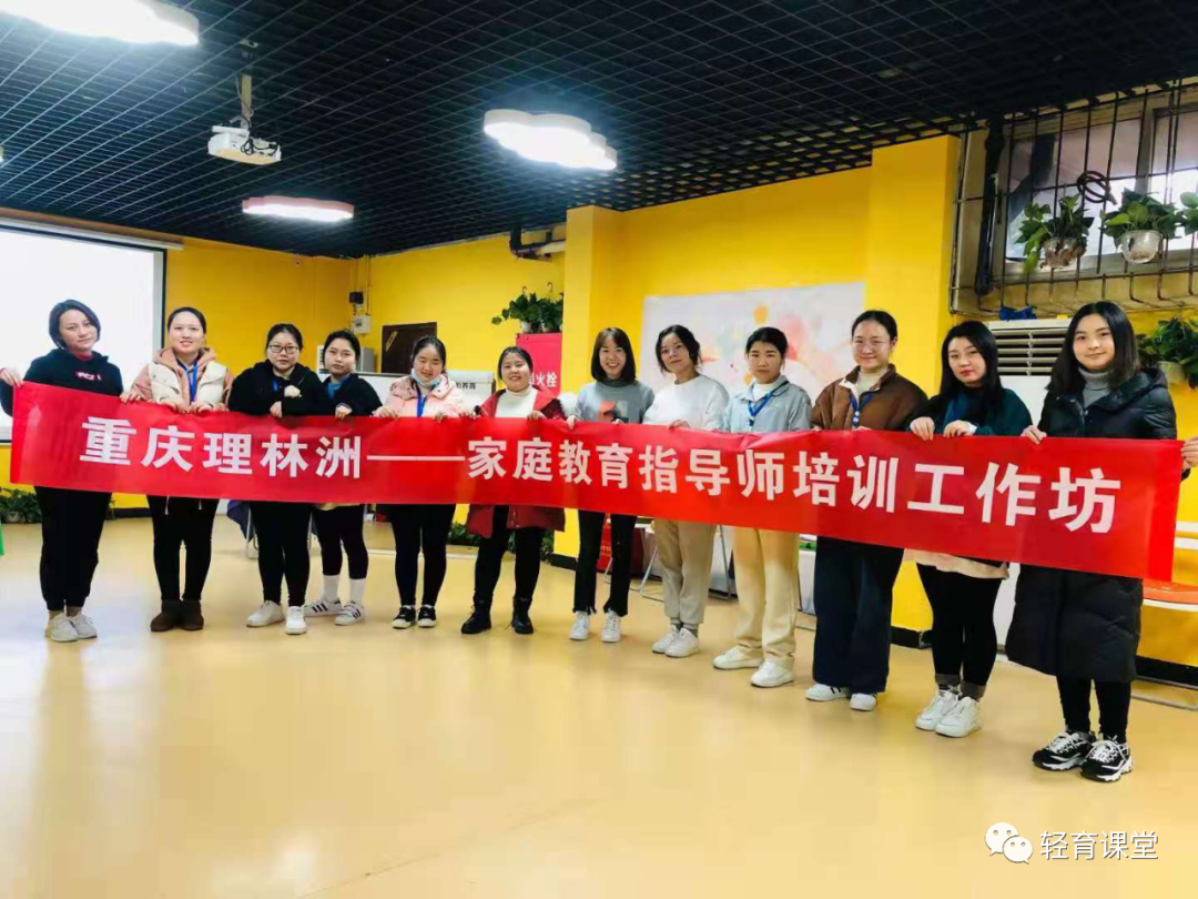重庆理林洲自闭症疗育课堂开班