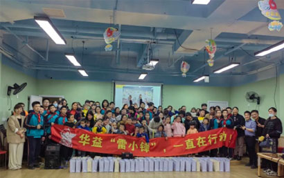 长沙市华益中学开展关爱自闭症儿童志愿者服务活动
