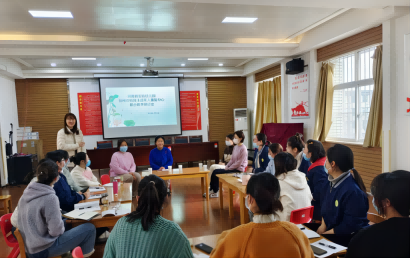 郑州市未成年人保护服务中心与河南省实验幼儿园开展联合教学研讨