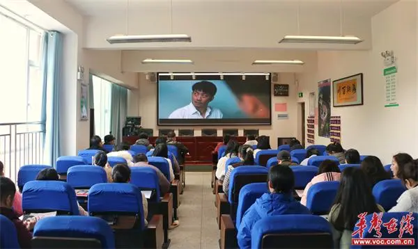 郴州市特殊教育中心学校开展警示教育