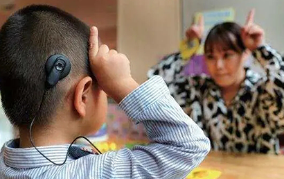 ​ 特殊教育学校 |衢州市听障儿童康复教育情况调查