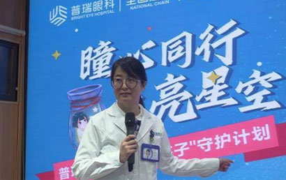 重庆眼科医院为百余位自闭症儿童进行眼健康检查