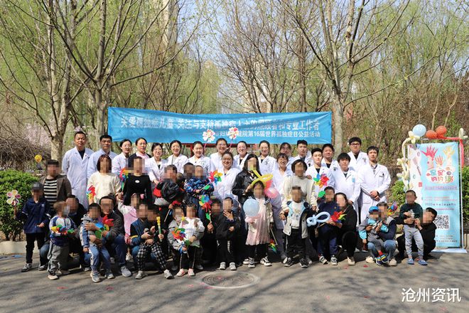 沧州市妇幼保健院开展“星星的约绘”公益活动