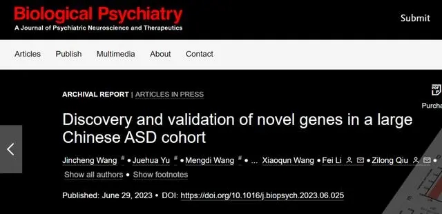 系首次针对中国自闭症人群的大规模全外显子遗传学研究