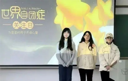 武汉纺织大学学生研制自闭症儿童智能监护服装