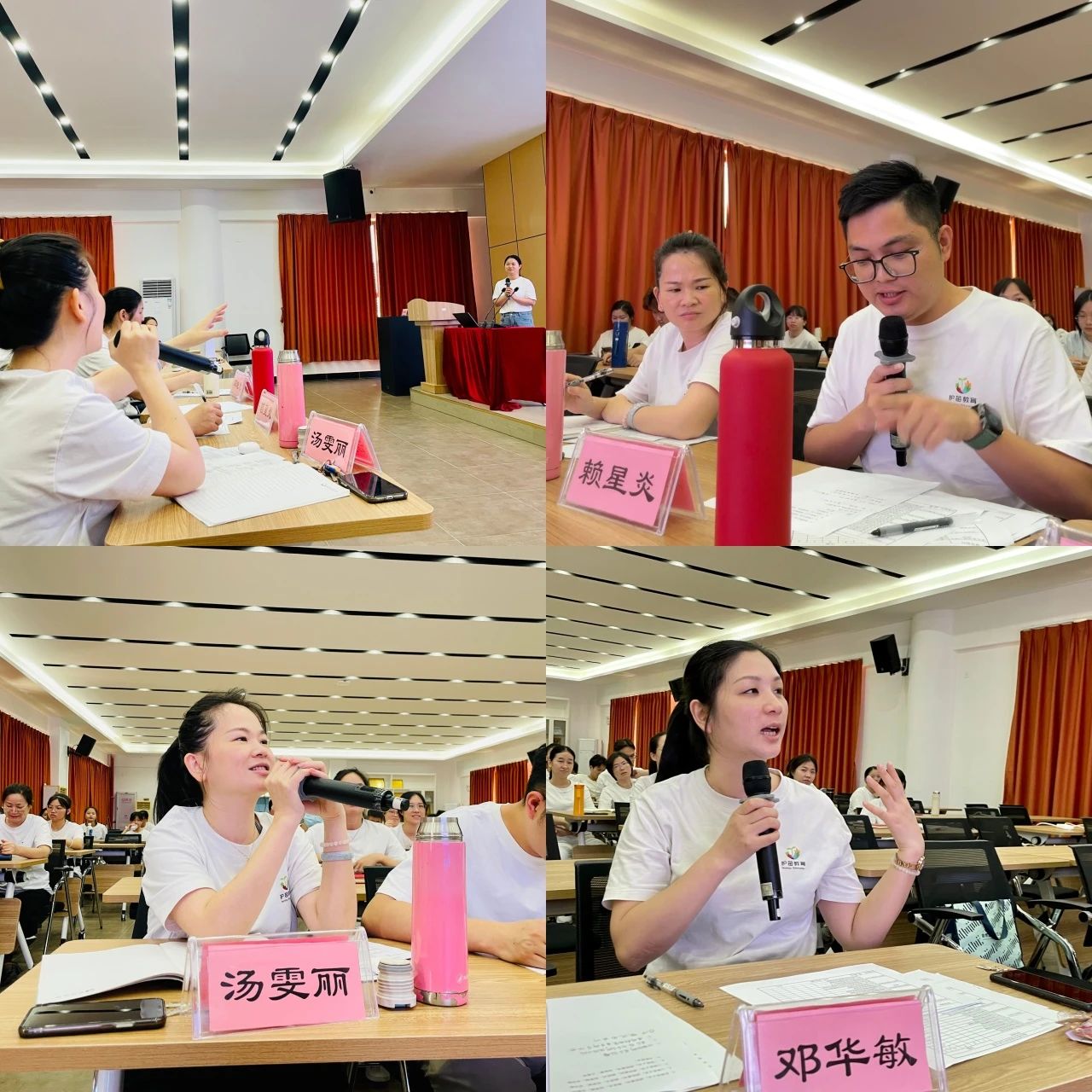  惠州市护苗培智学校小学融合教学案例评比活动