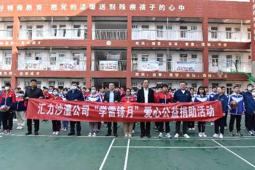 党员志愿者为漯河市特殊教育学校捐助文体用品