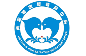 阳江市江城区海豚音康复教育中心